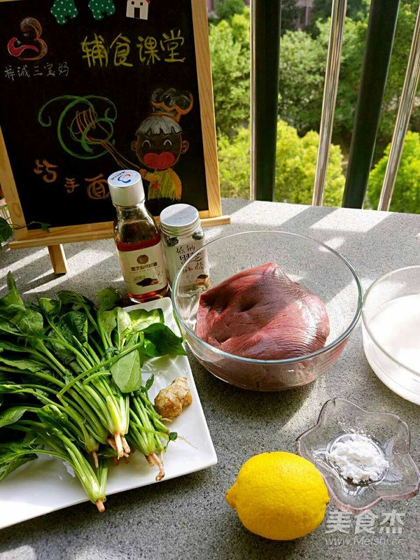 Spinach and Pork Liver Congee recipe