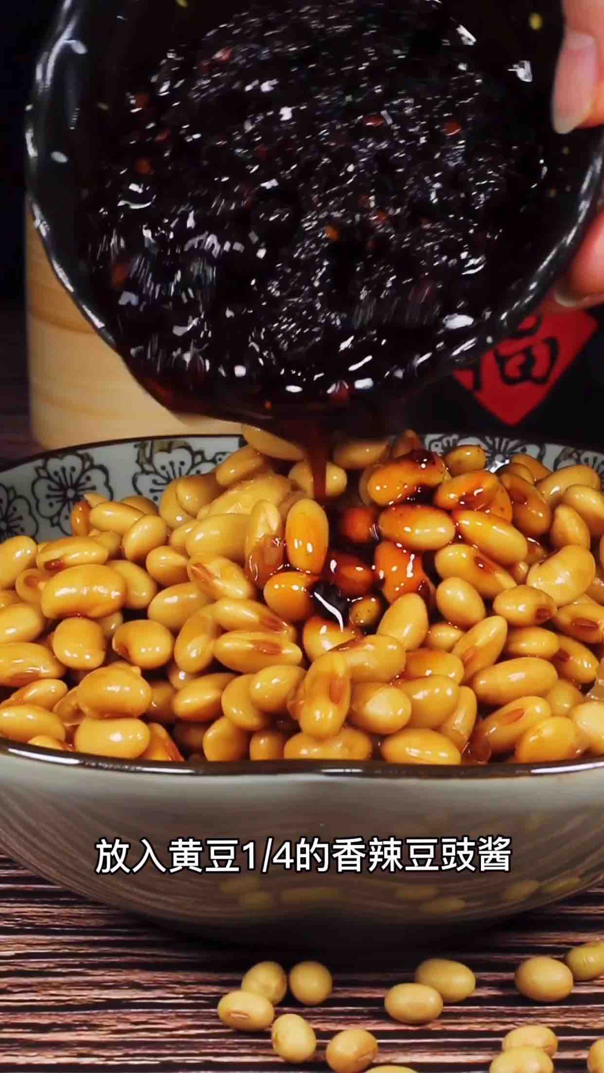 Spicy Soy Beans recipe