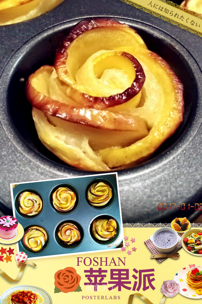 Rose Apple Pie (flying Pie Version) recipe