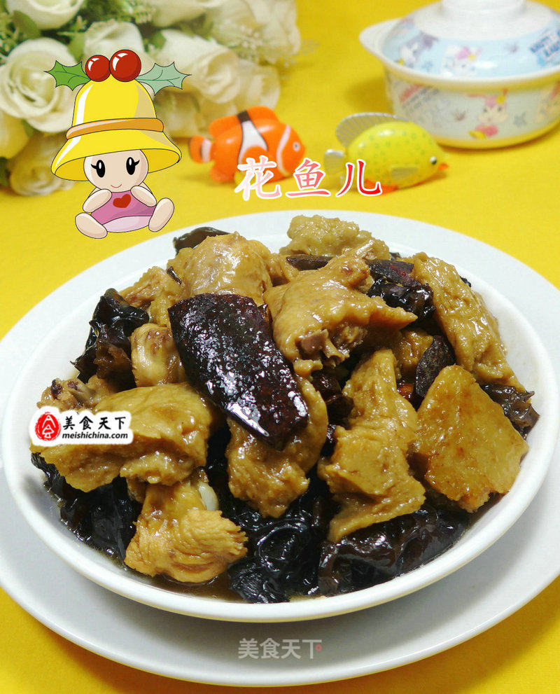 Black Fungus Chicken Wings Barbecue Bran