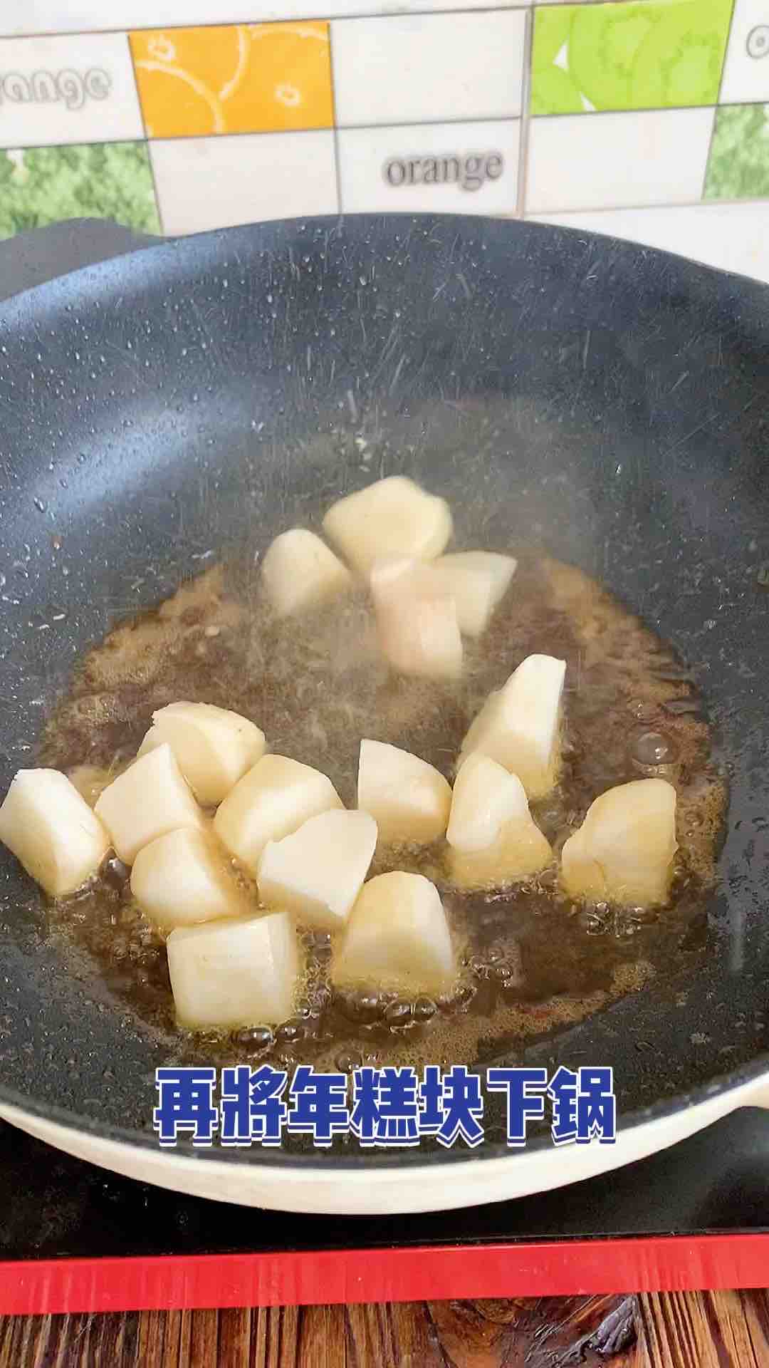 Fried Rice Cake Steak recipe