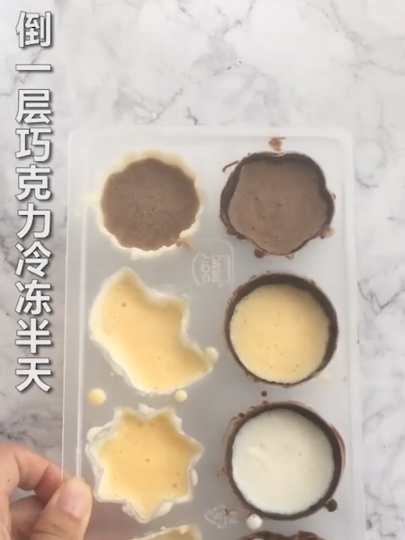 Ice Cream Moon Cake recipe