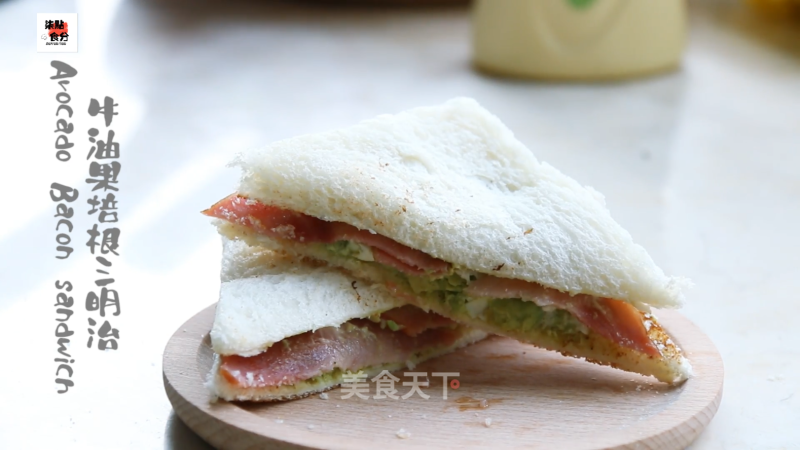 Quick Breakfast-avocado and Bacon Sandwich recipe
