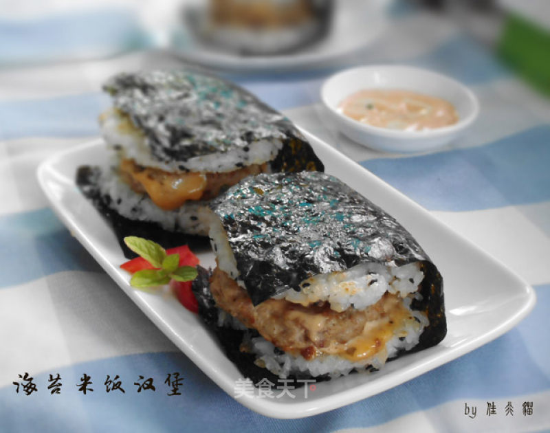 Seaweed Rice Burger