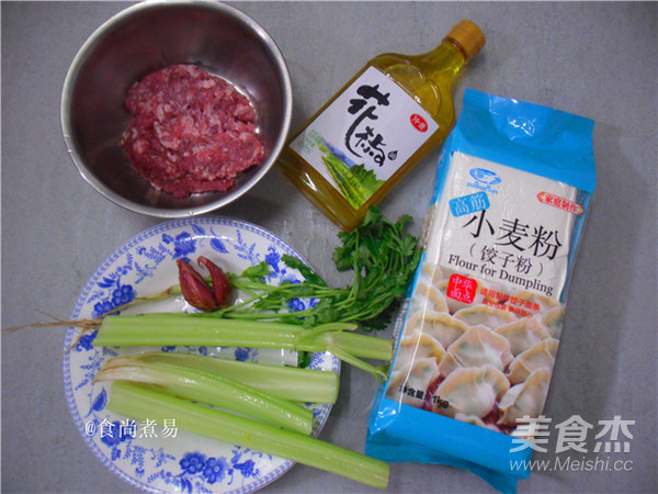 Lamb and Celery Pot Stickers recipe