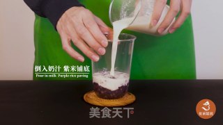 Ginger Milk Tea with Purple Rice | A New Way of Popular Purple Rice, How to Make Ginger Milk Tea? recipe