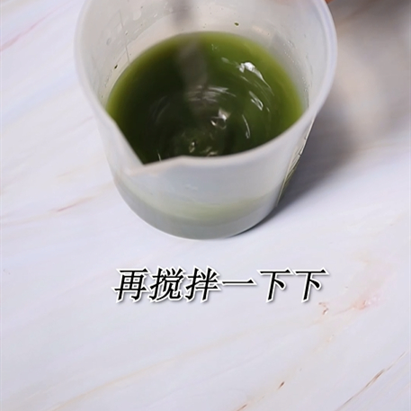 The Method of Wiping The Same Fawn in Lujiaoxiang-bunny Run Drink recipe