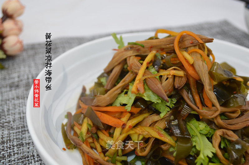 Daylily Salad with Kelp Shreds recipe