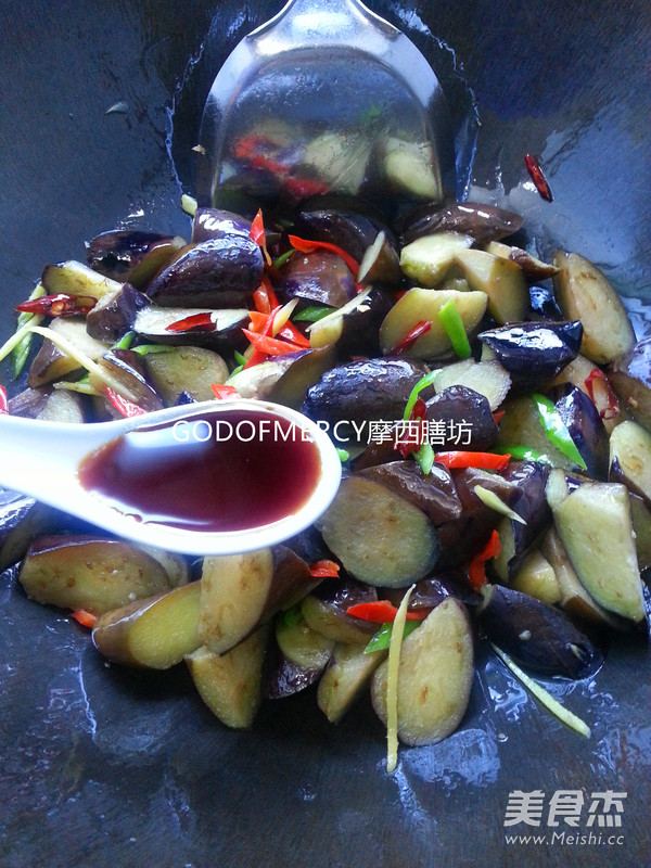 Braised Eggplant recipe