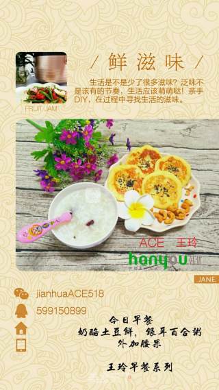 Cheese Potato Cakes recipe