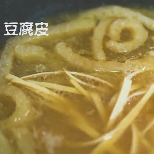 Belly Noodles recipe