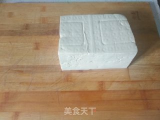 Fish-flavored Crispy Tofu recipe