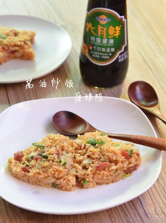 Soy Sauce Fried Rice recipe