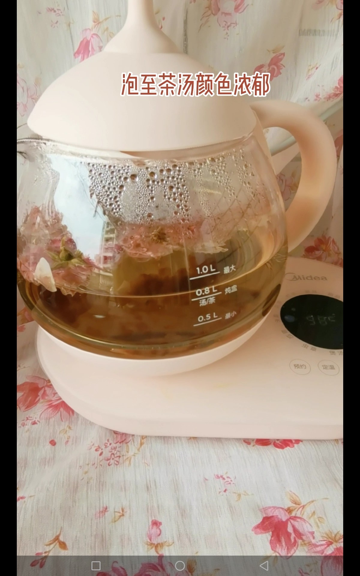 Rose Tea Jelly Bumped with Milk recipe