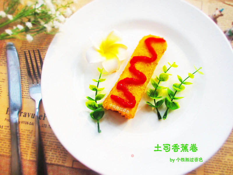 Toast Banana Roll recipe