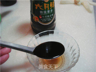 Braised Chiba Tofu recipe