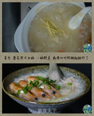 Dried Prawn Porridge recipe