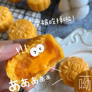 💃custard Liuxin Mooncakes——this is A Mooncake that Can Make You Sit Firmly in The Position of The Chef in The Circle of Friends🥮, No One Likes It and I Lose👎 recipe