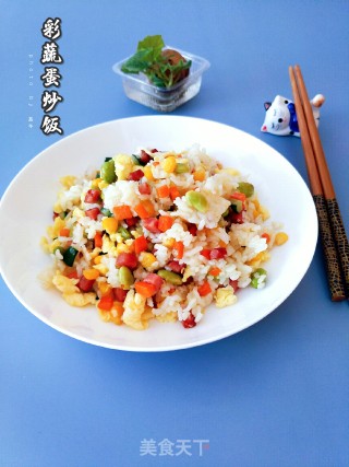 Choi Vegetable Egg Fried Rice recipe