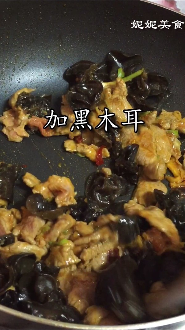 Stir-fried Pork with Garlic recipe