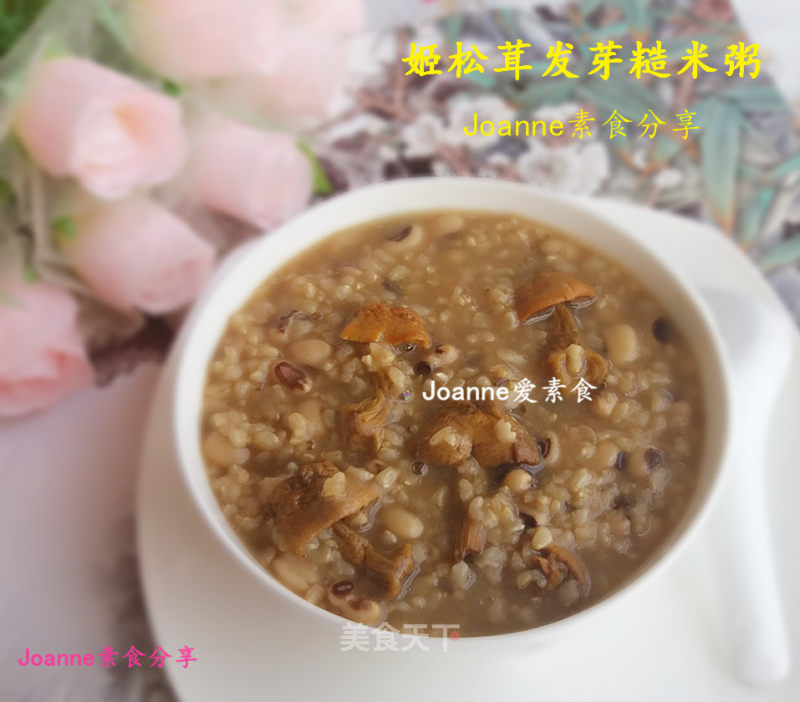 Agaricus Blazei Germinated Brown Rice Porridge-improve Immunity, Detoxify and Fight Cancer recipe