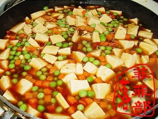 Tofu recipe