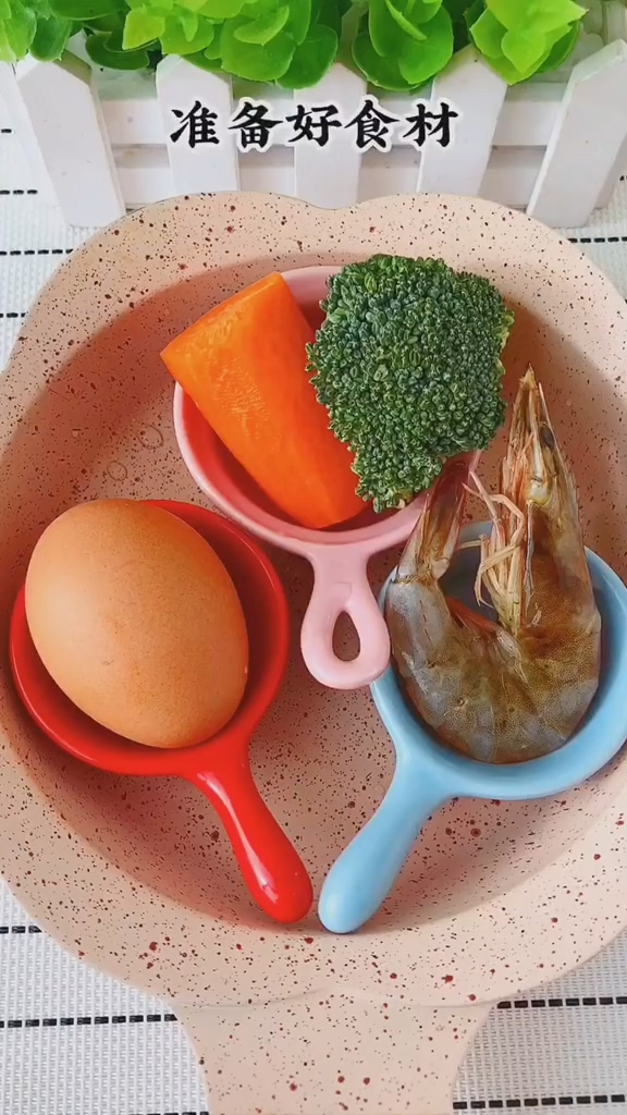 Super Calcium-supplemented Vegetable and Shrimp Steamed Egg recipe