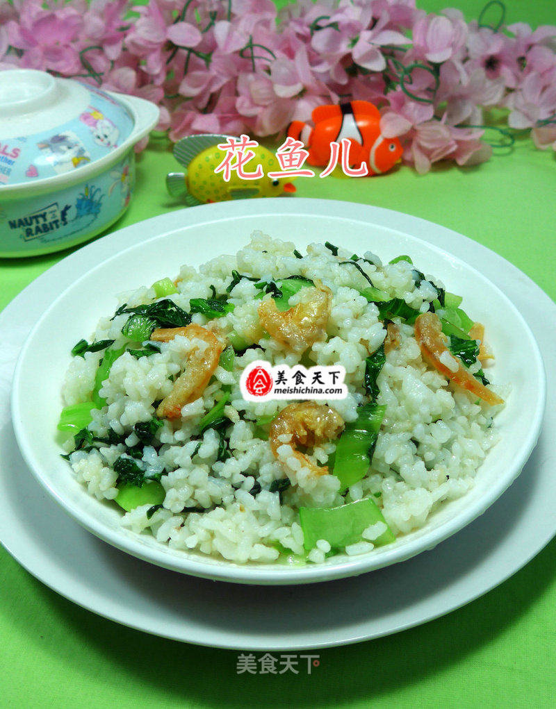 Kaiyang Green Vegetable Fried Rice recipe