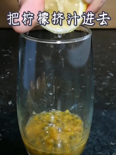 Passion Fruit Juice recipe