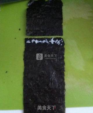 Square Sushi recipe
