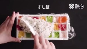 Ice Cube Sushi/grid Sushi recipe