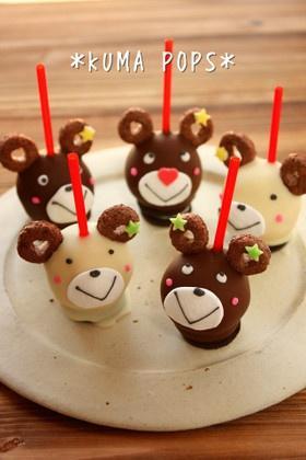 Super Simple Bear Lollipop Cake recipe