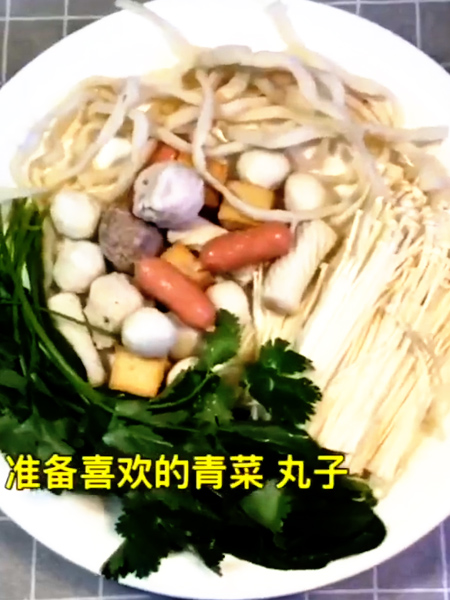 Spicy Hot Pot Noodles recipe