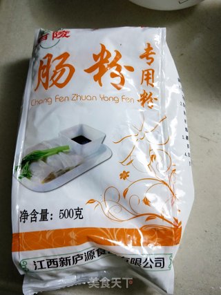 Family Version of Rice Rolls recipe