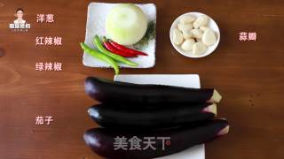 Eggplant Pickled in Korean Sauce recipe