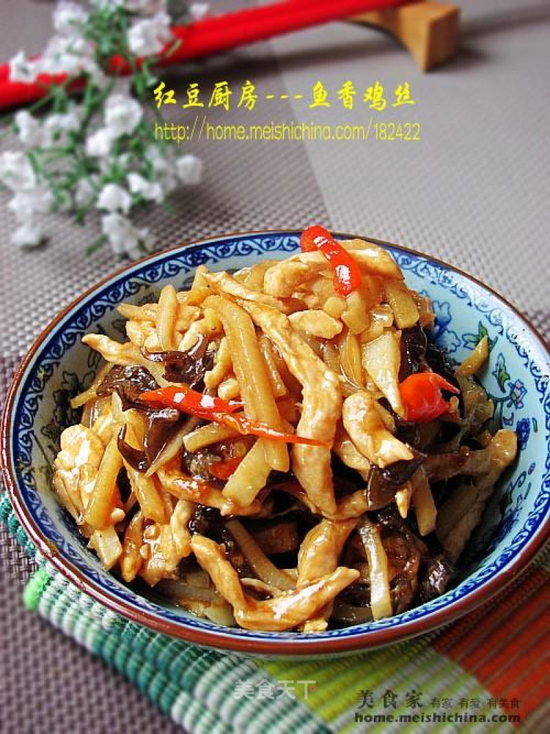 Yuxiang Chicken Shreds recipe