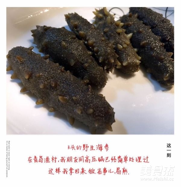 Grilled Sea Cucumber with Minced Meat recipe