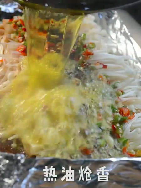 Baked Enoki Mushrooms in Tin Foil recipe