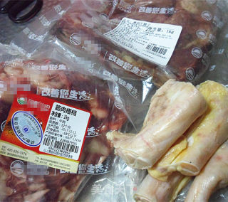 #御寒美食# Braised Yam with Tendon, Head and Brain recipe