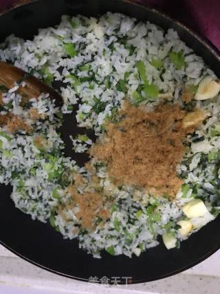 Fried Rice with Mustard and Pork Floss recipe