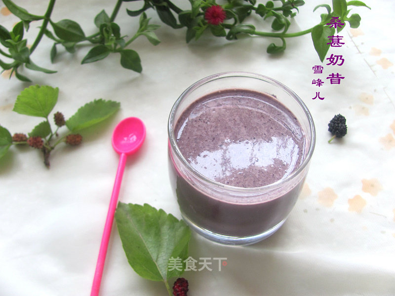 Simple Cold Summer Drink---mulberry Naixi recipe