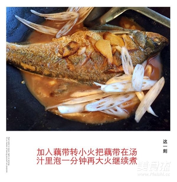 Wuchang Fish Roast Vermicelli with Lotus Root recipe