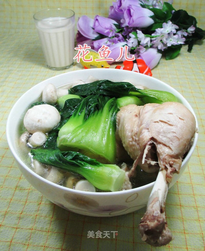 Vegetable Mushroom Chicken Drumstick Soup recipe