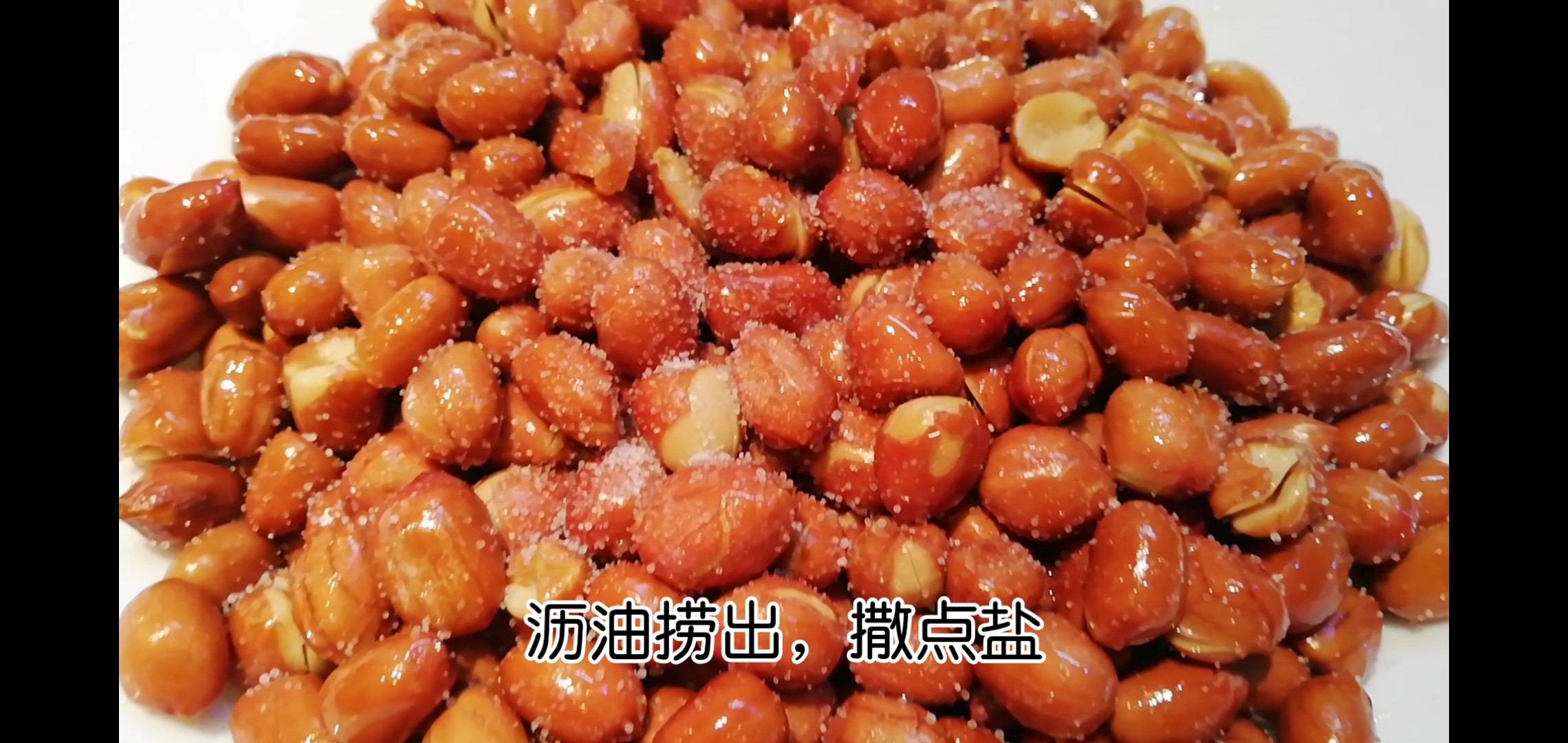 Fried Peanuts recipe