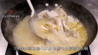 How to Make "golden Soup Open Sea Bass" Sour and Spicy, Refreshing, Full of Umami, and The Fish is Smooth and Tender recipe