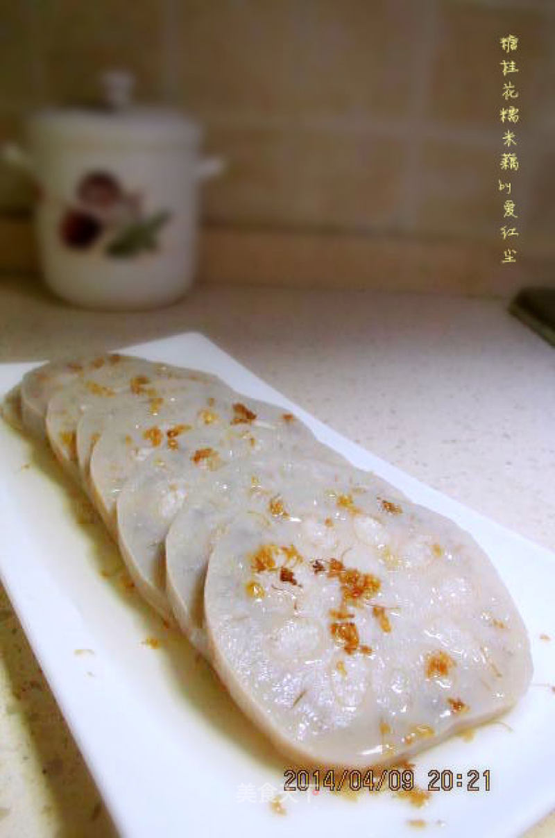 Sweet Osmanthus Glutinous Rice Lotus Root recipe
