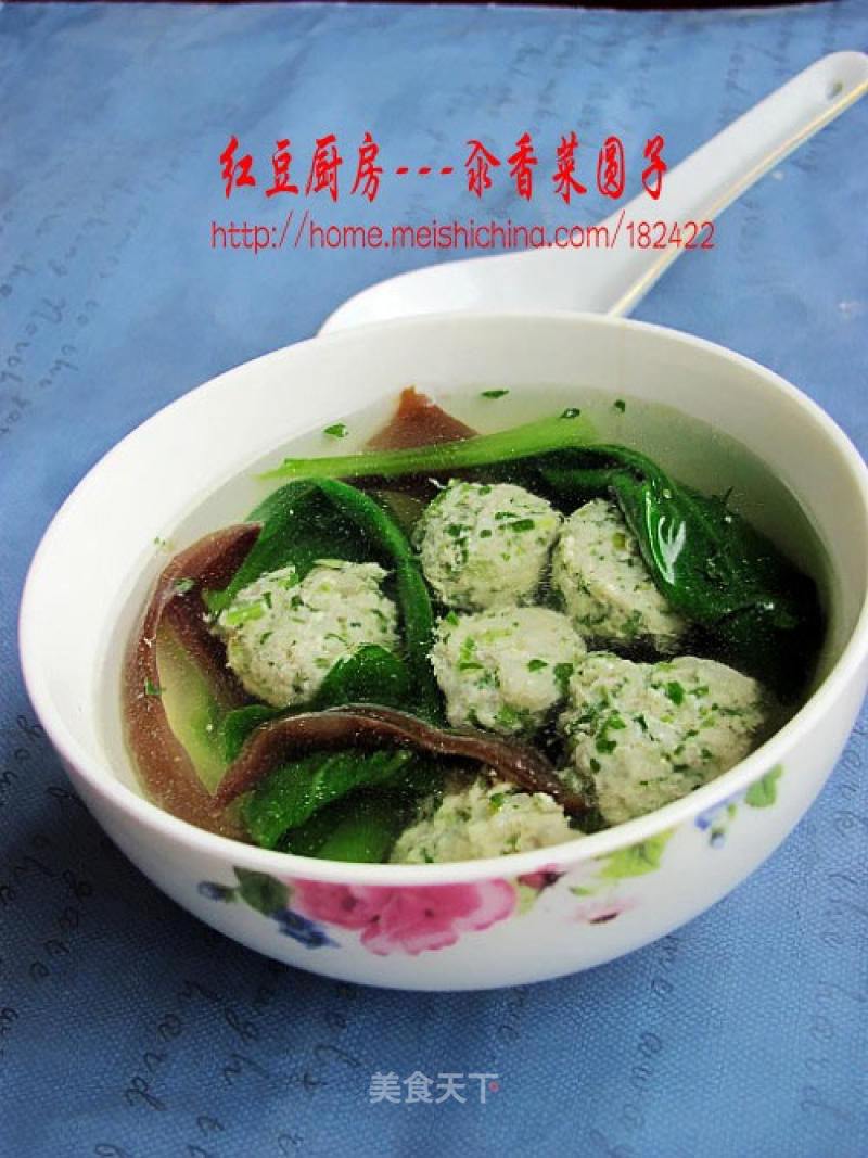 【lu Cai】boiled Coriander Balls recipe