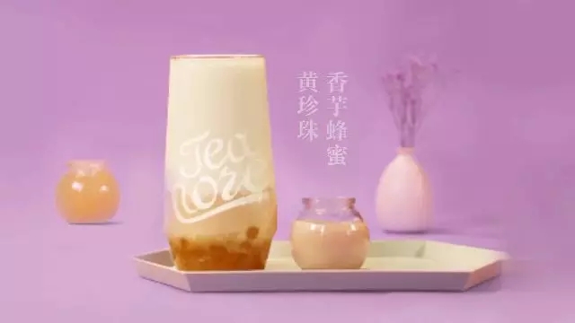 Taro Honey Yellow Pearl recipe