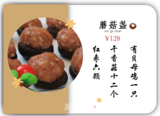 Chicken and Mushroom Cup recipe