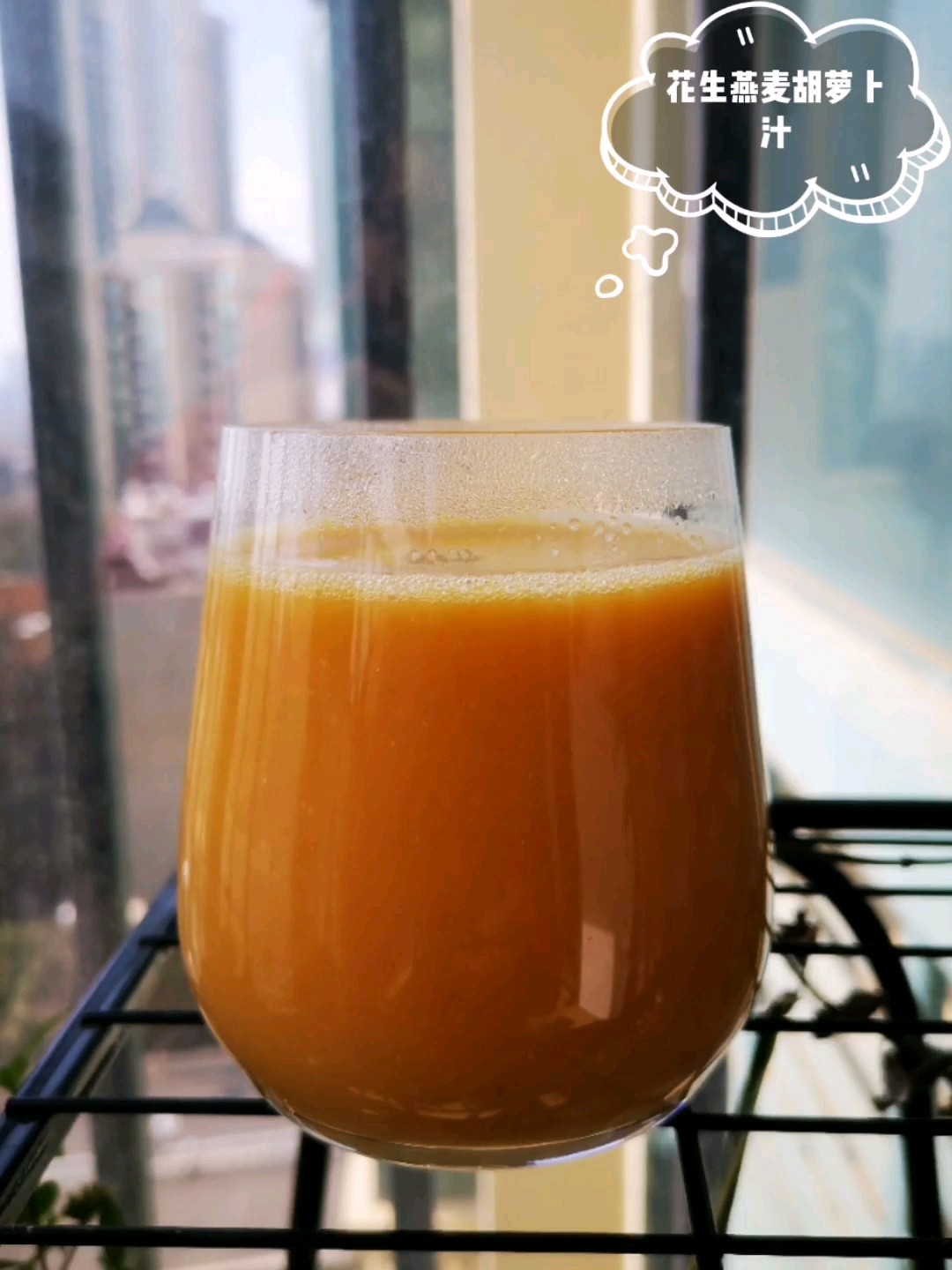 Peanut Oatmeal Carrot Juice recipe